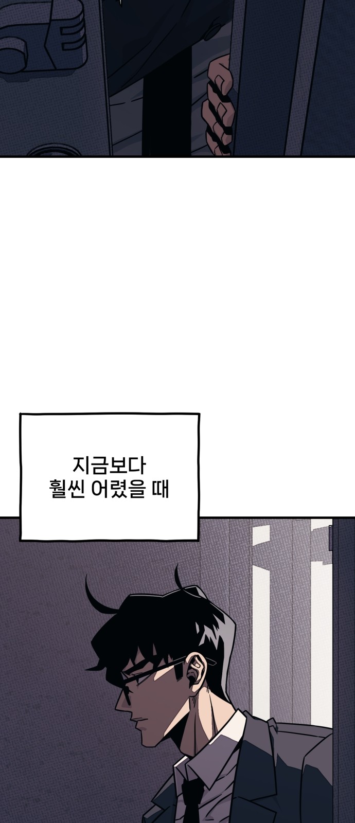128 페이지