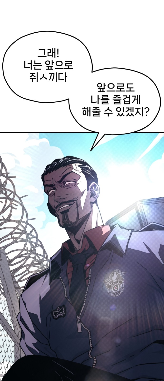 112 페이지