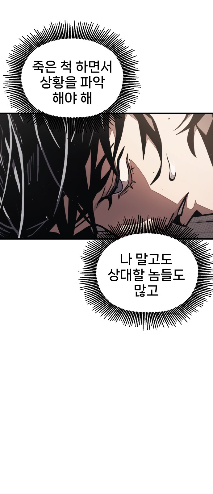 94 페이지