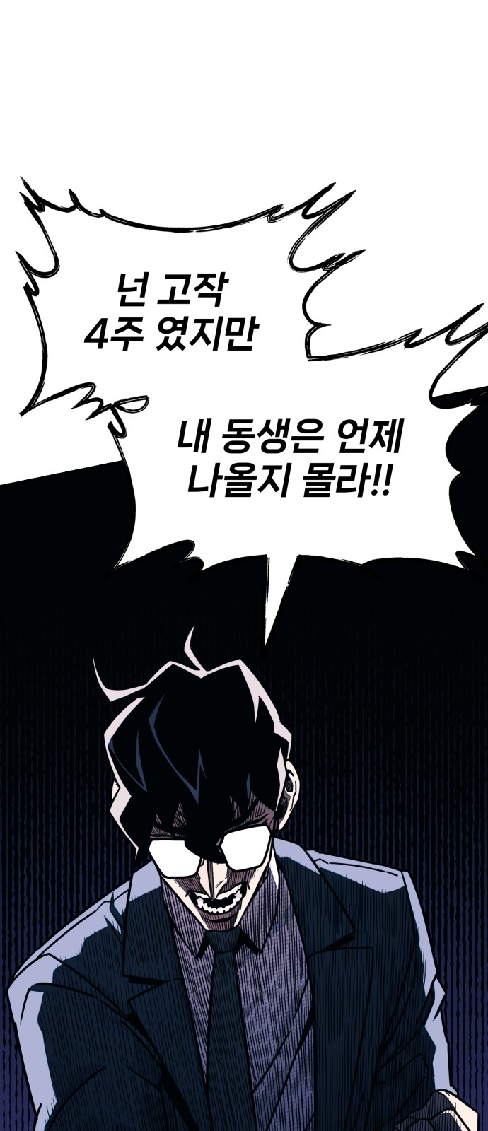 146 페이지