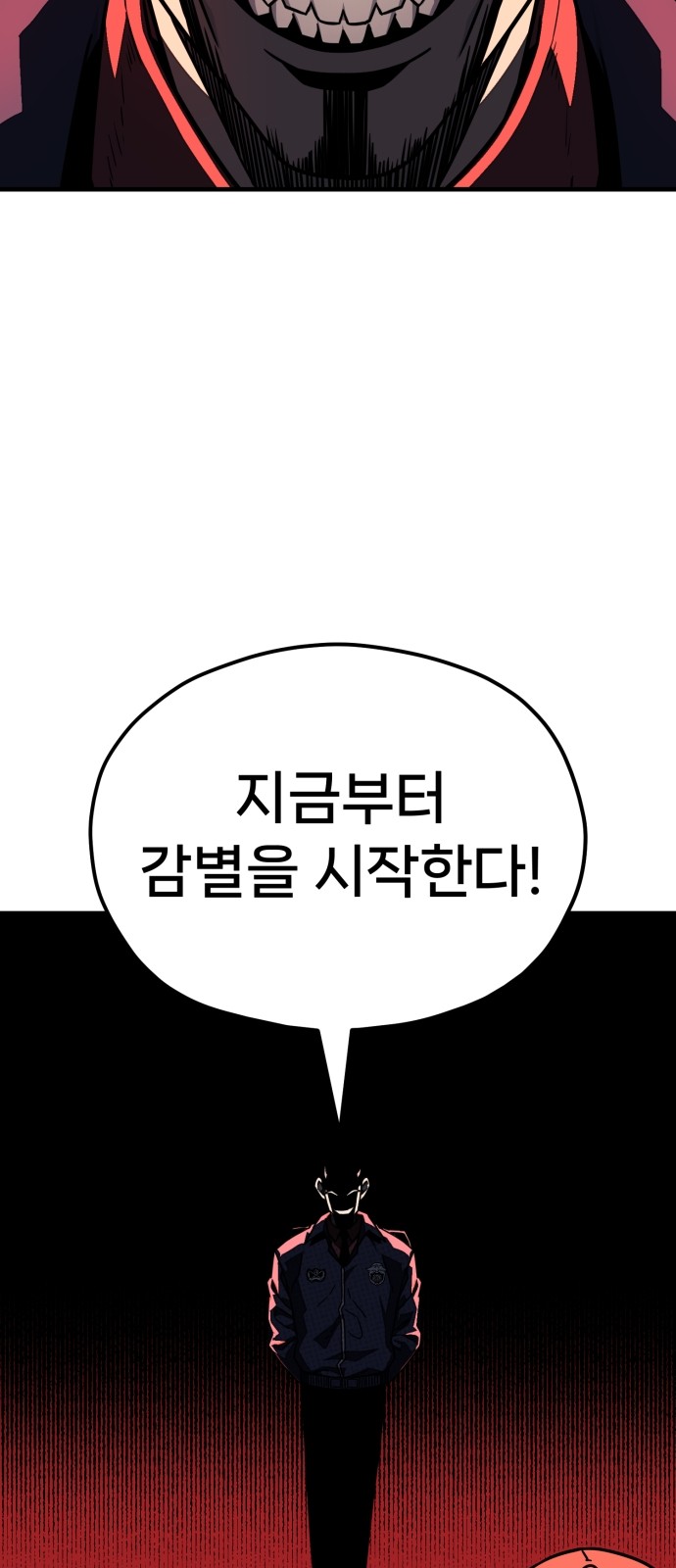 118 페이지