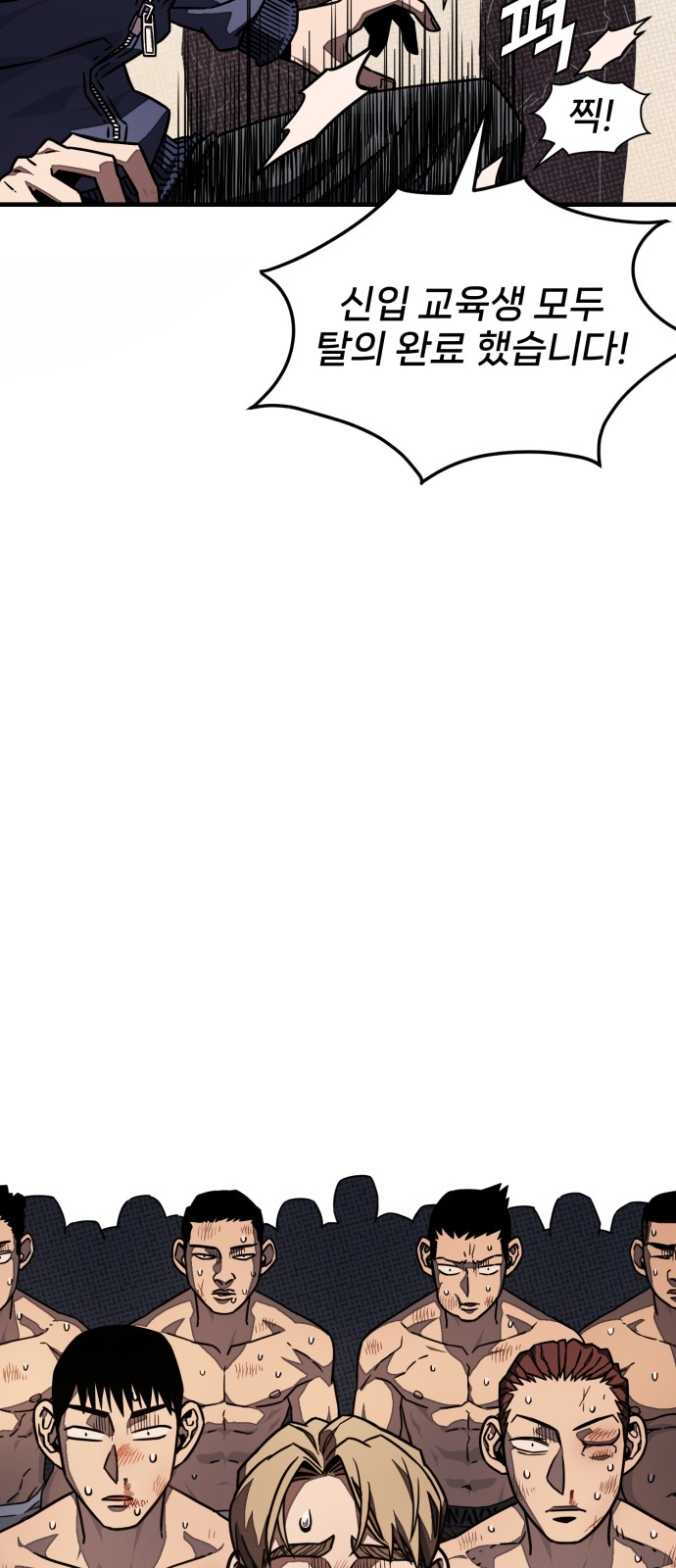 115 페이지