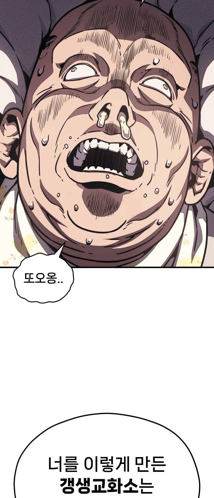 139 페이지
