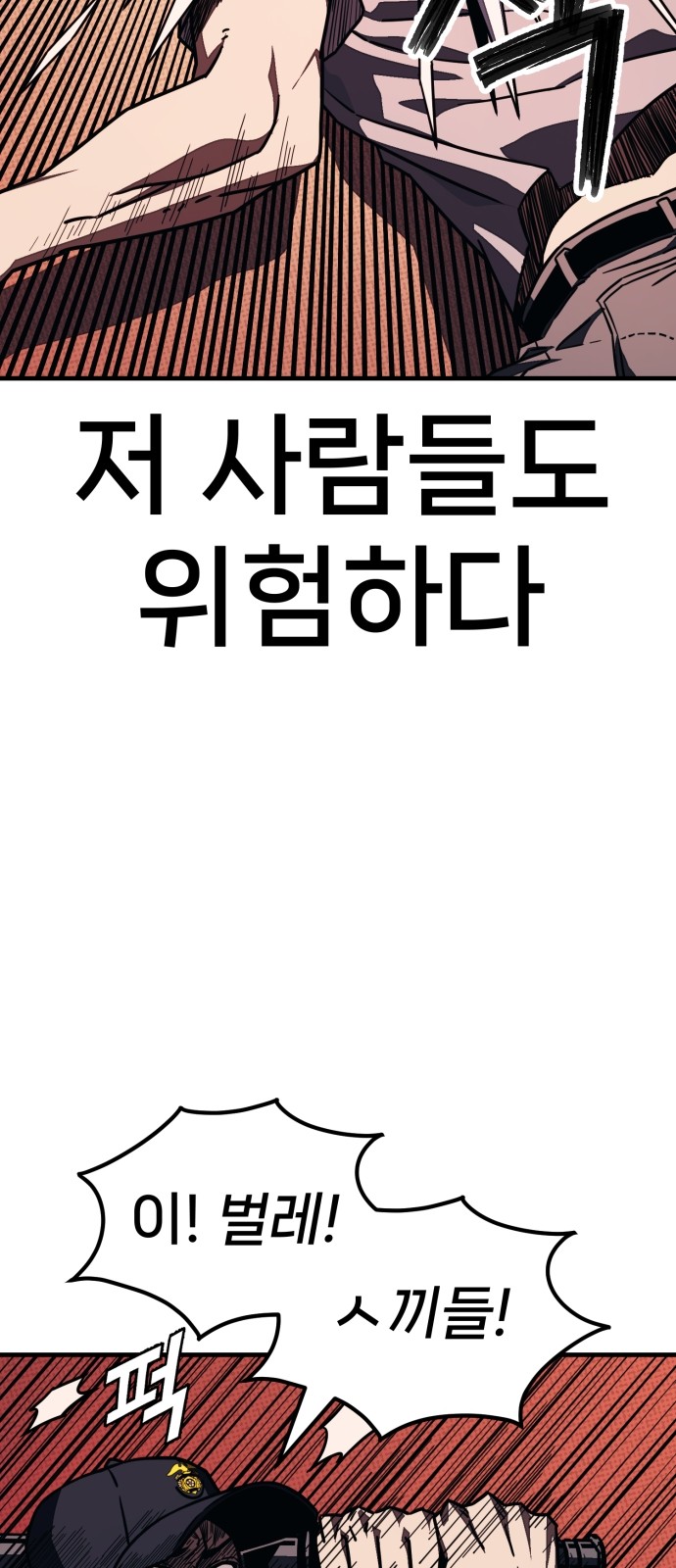 101 페이지