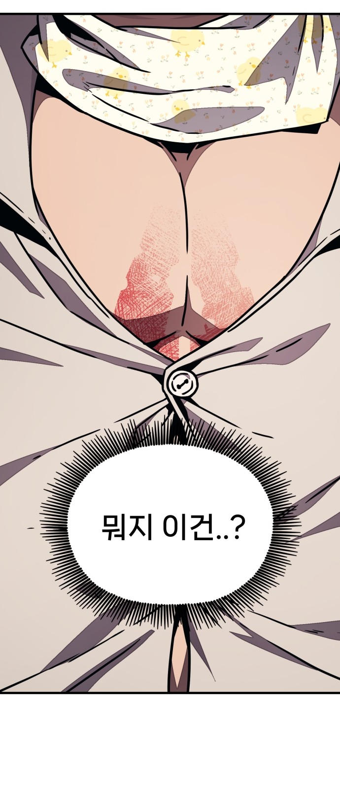 152 페이지