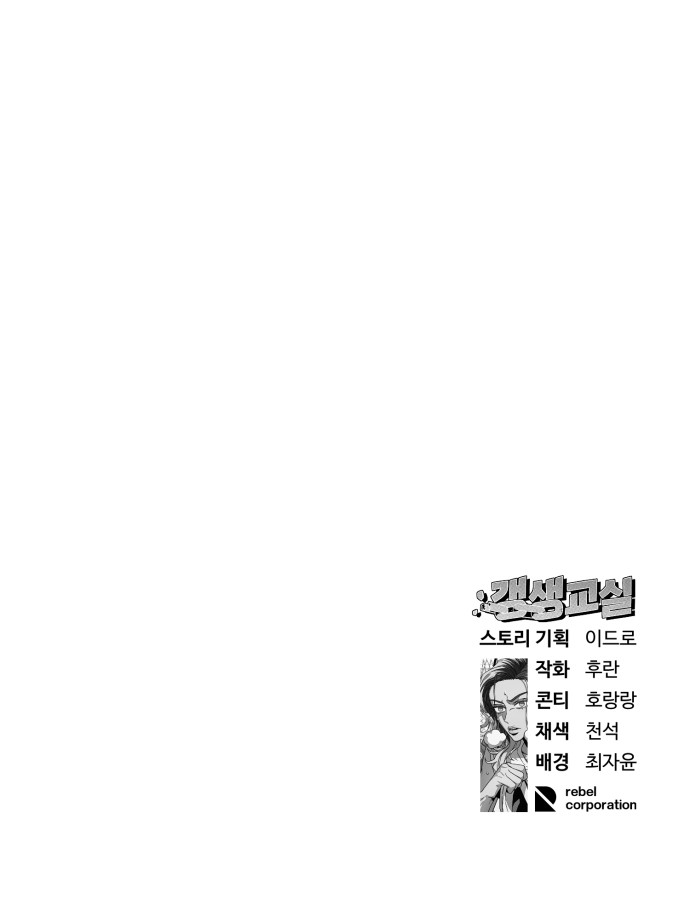 165 페이지