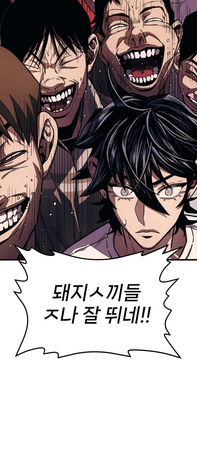 54 페이지