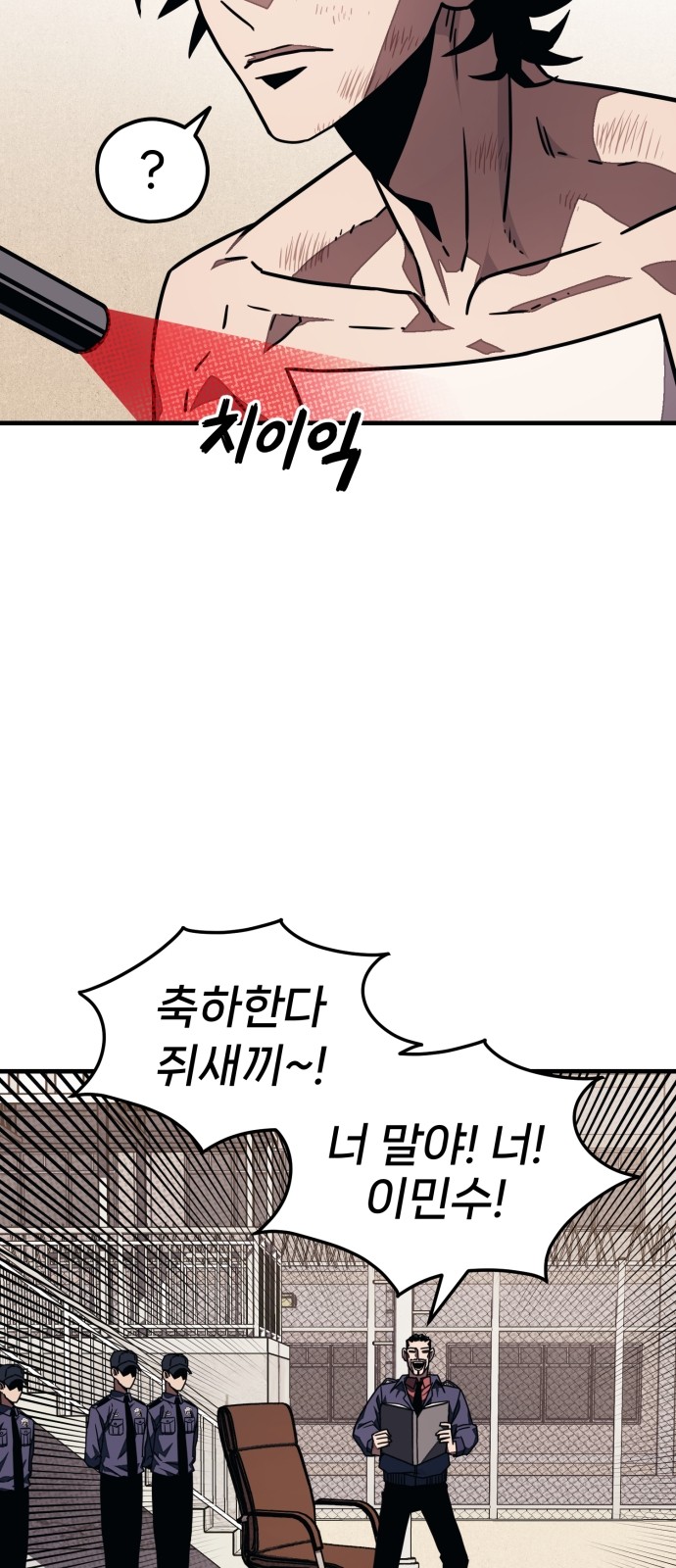 159 페이지