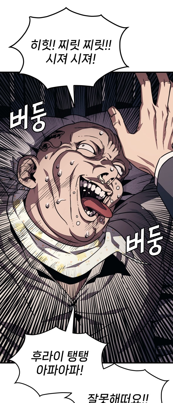 149 페이지