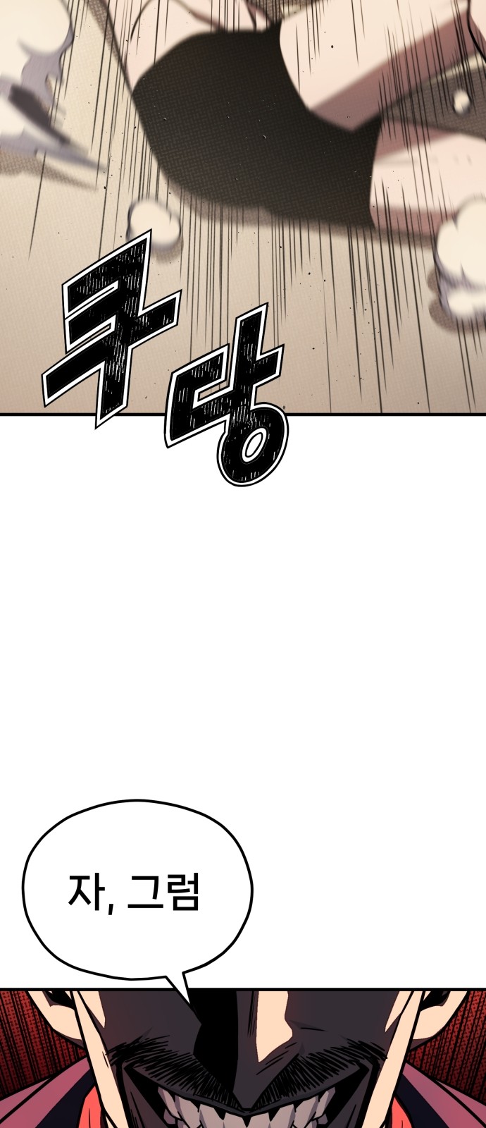 117 페이지