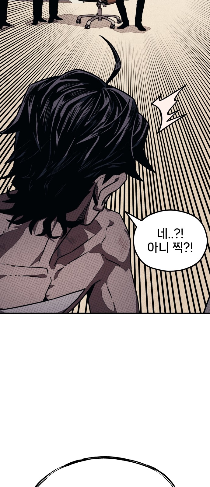 160 페이지