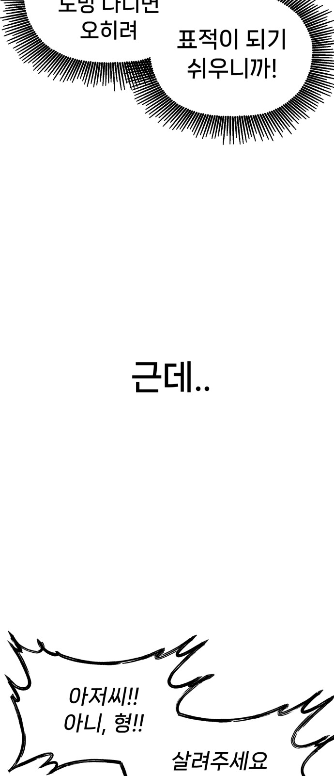 96 페이지
