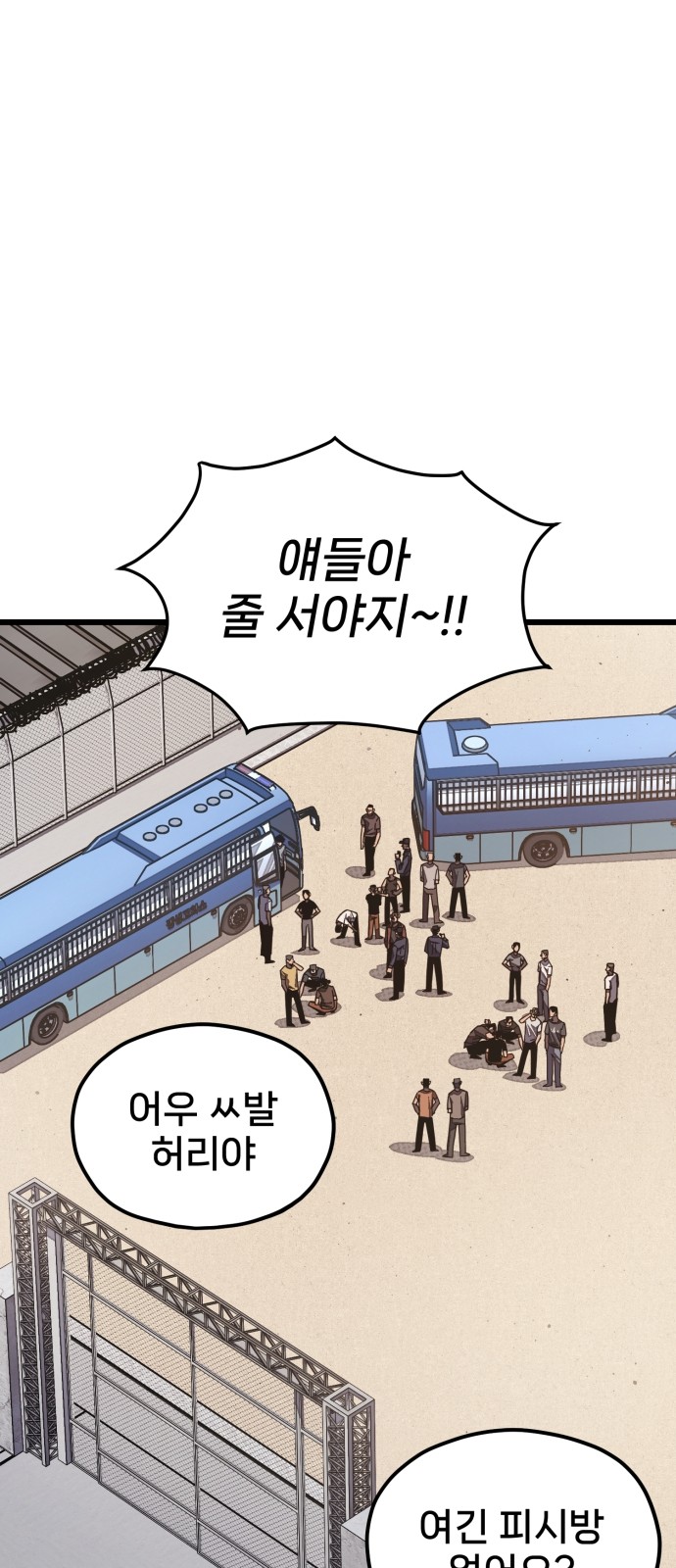 44 페이지
