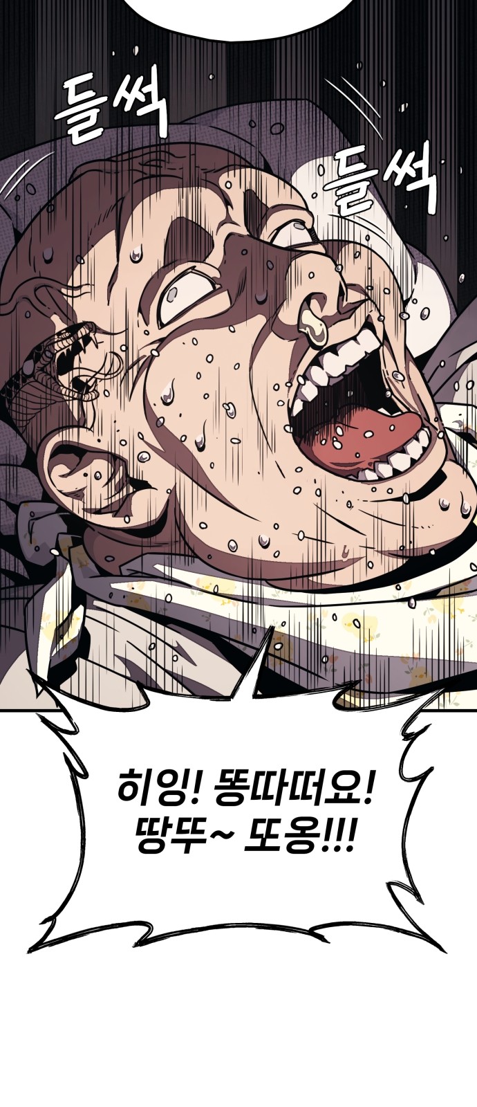 144 페이지