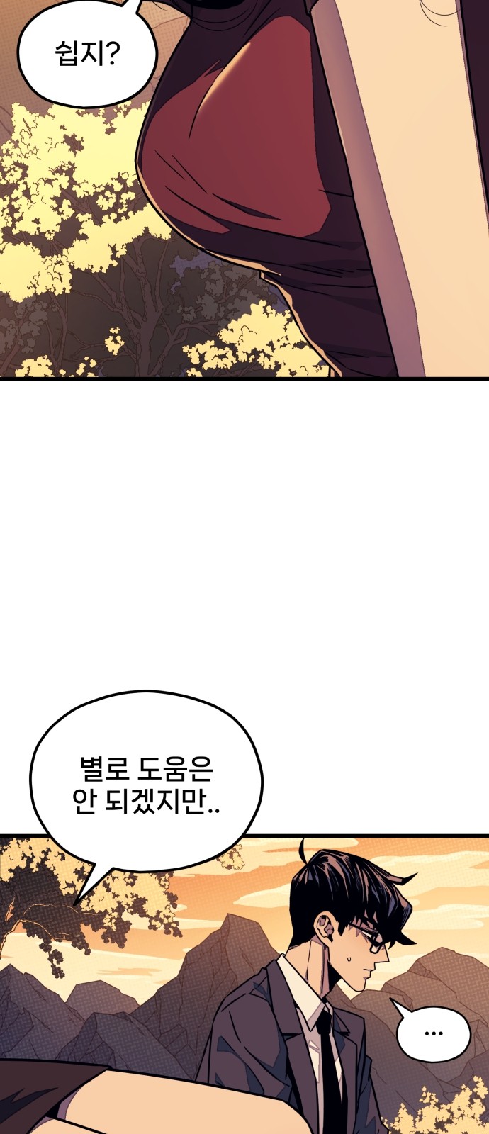 153 페이지