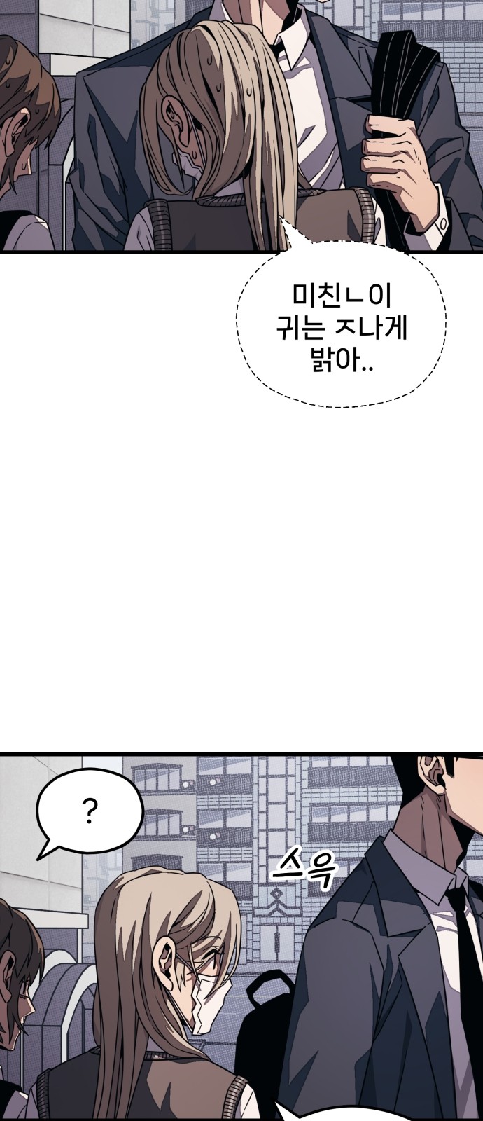 21 페이지