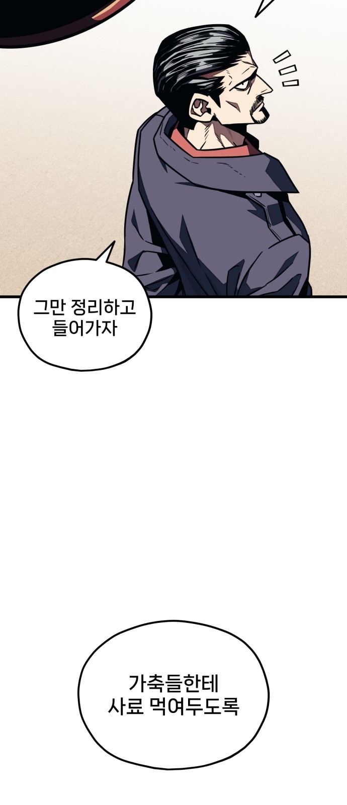 109 페이지