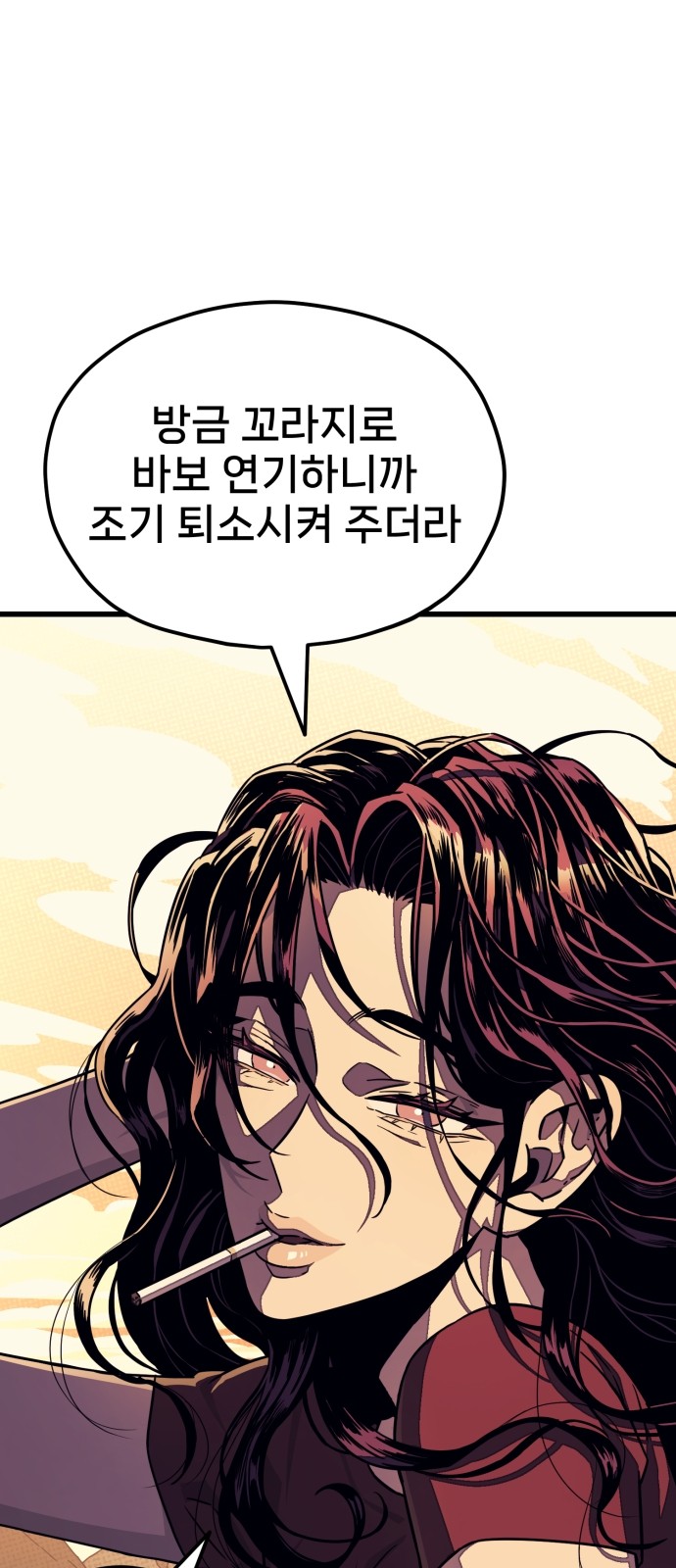 152 페이지