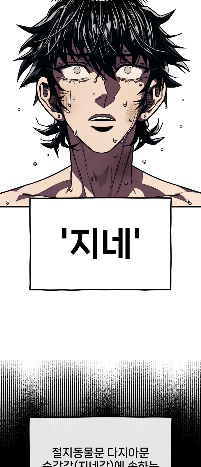 91 페이지