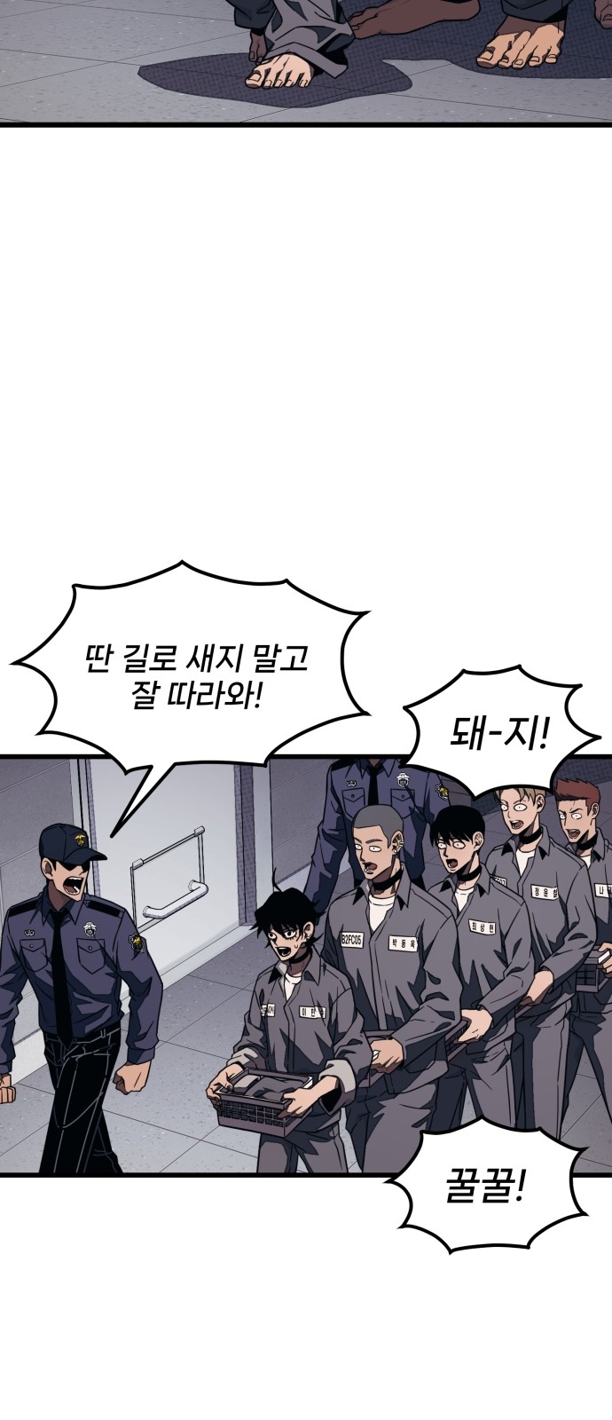 161 페이지