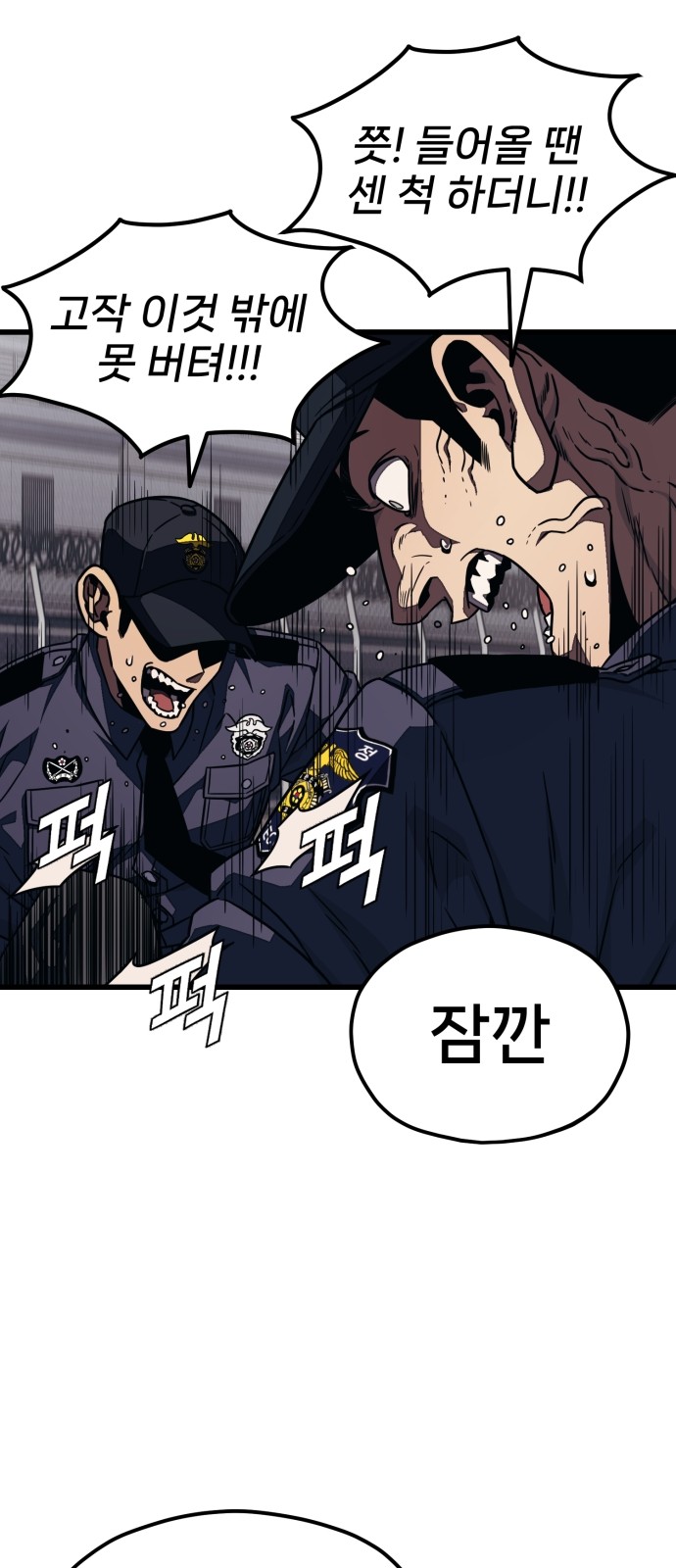 58 페이지