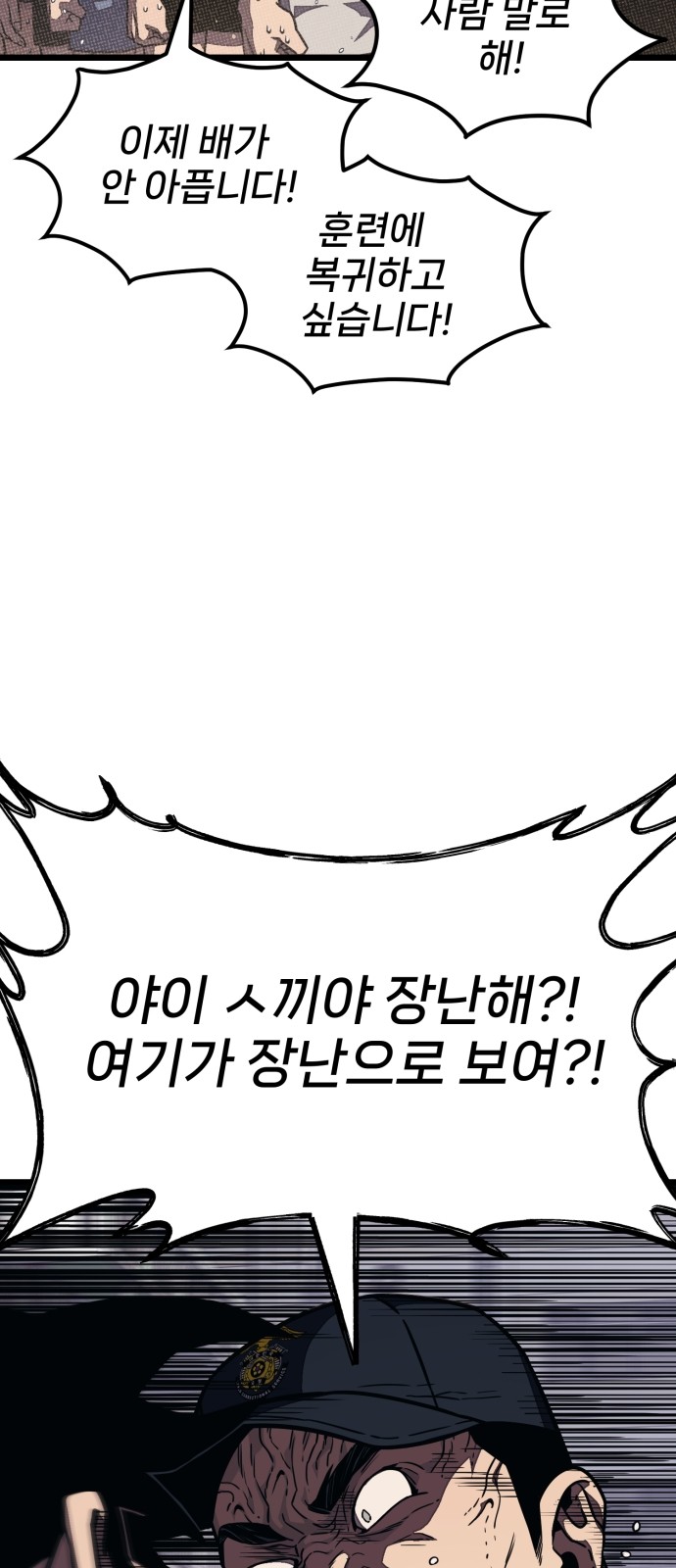 76 페이지