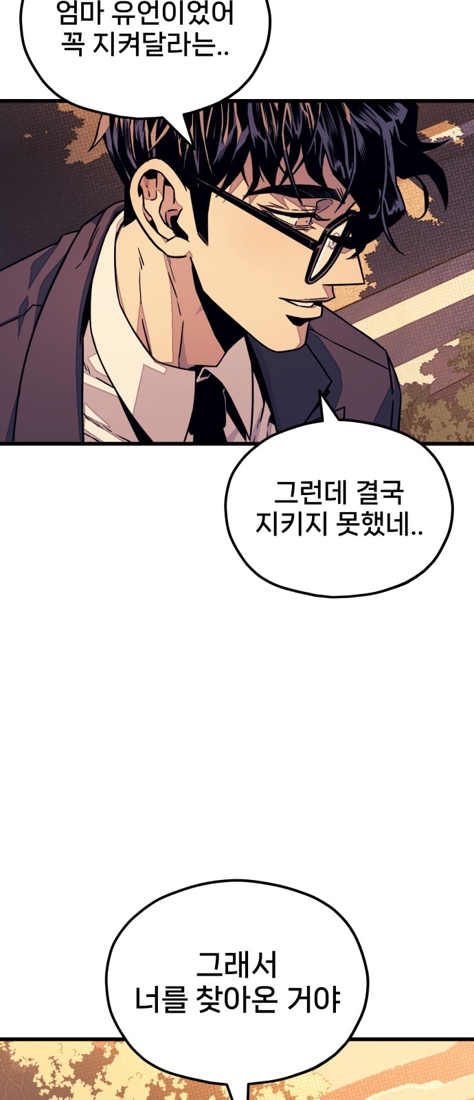 137 페이지