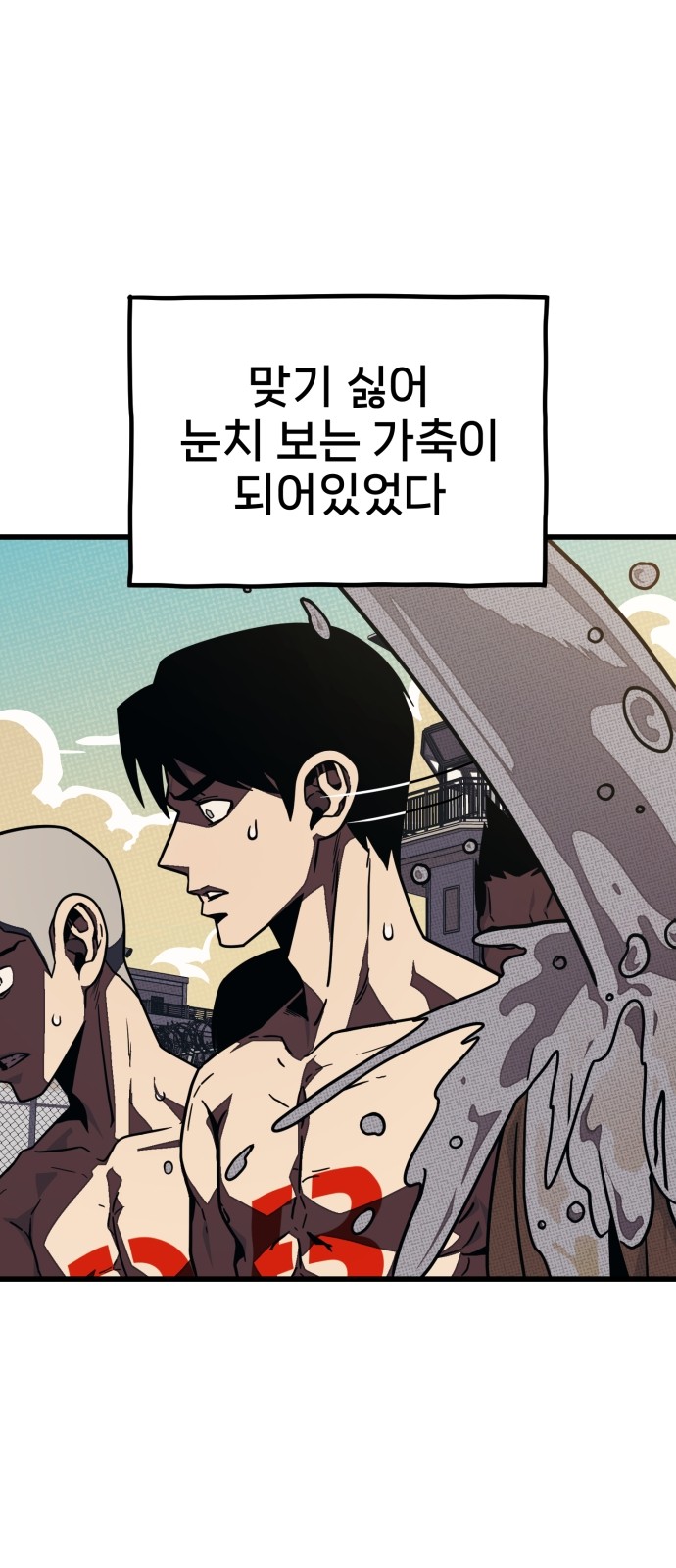 107 페이지