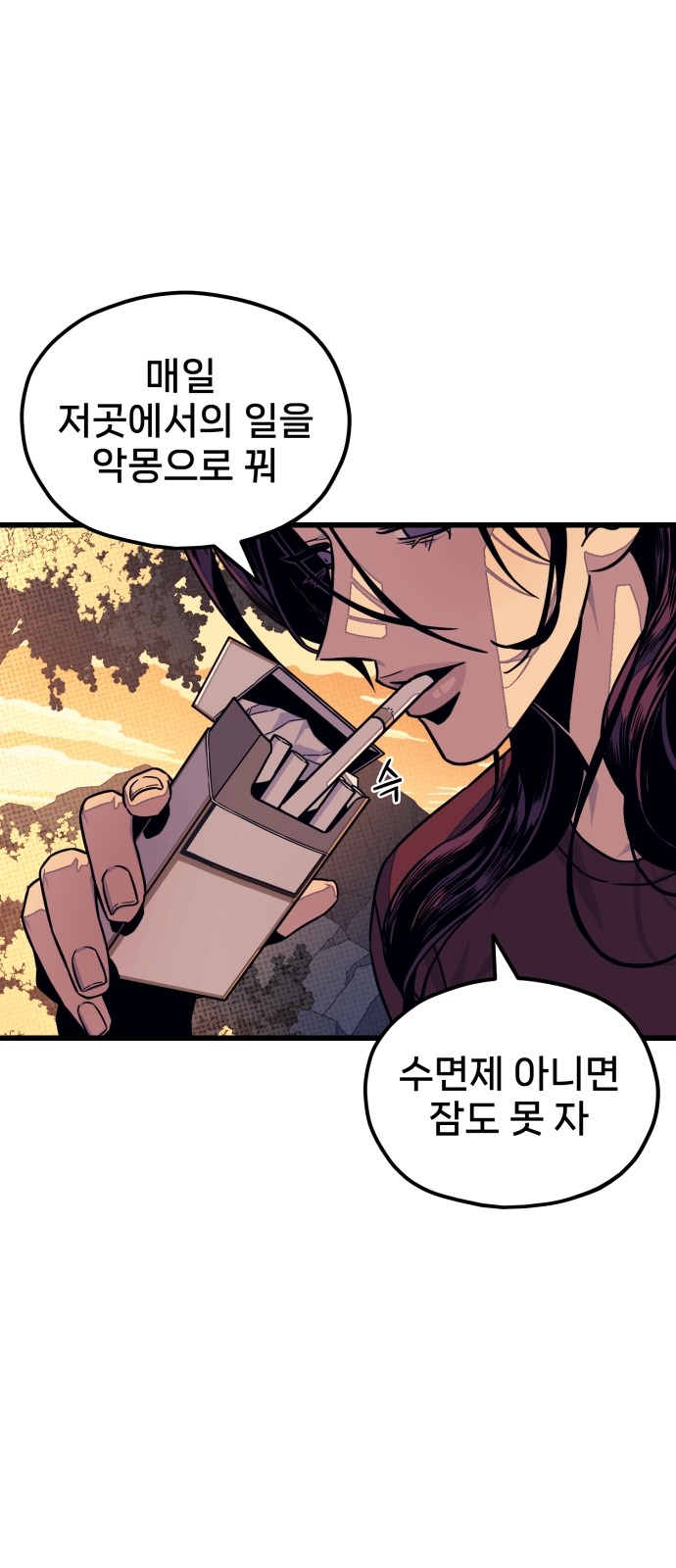 135 페이지