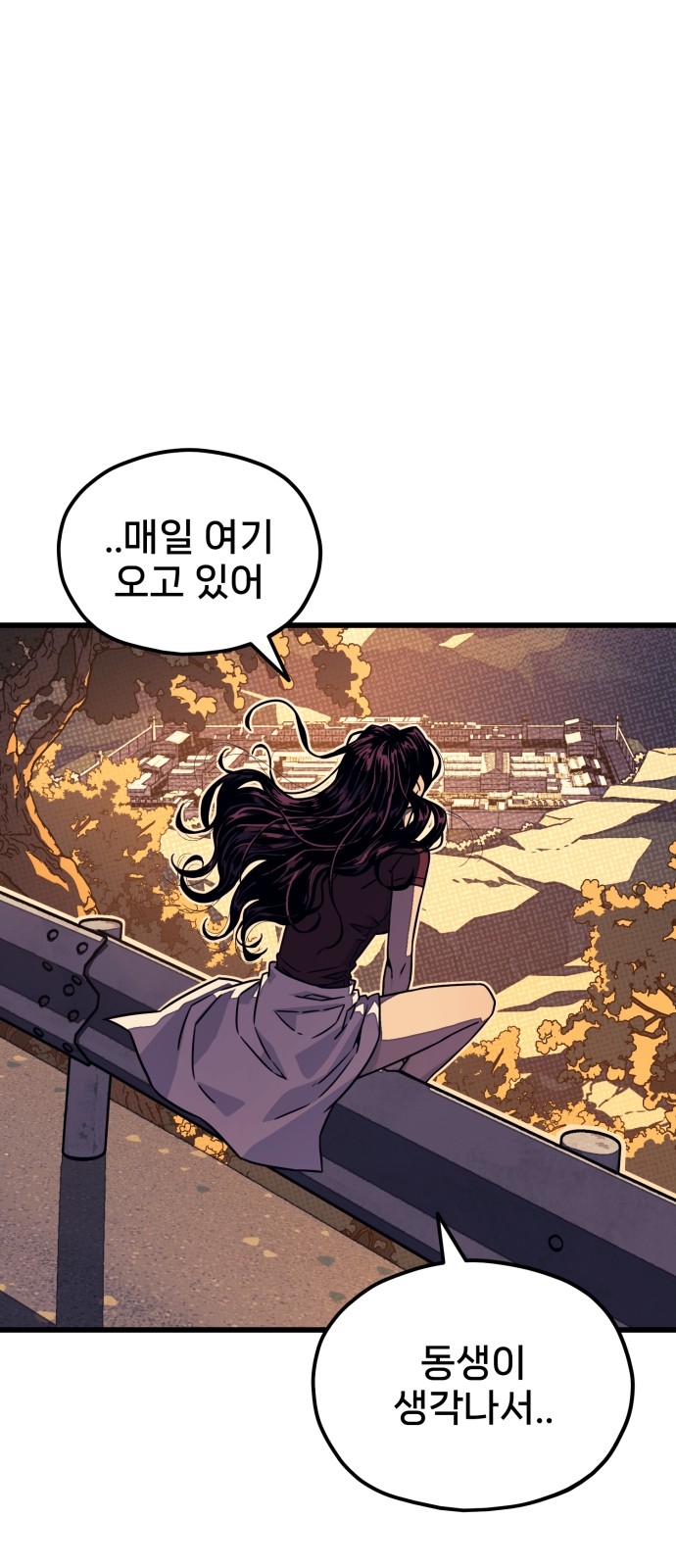 132 페이지