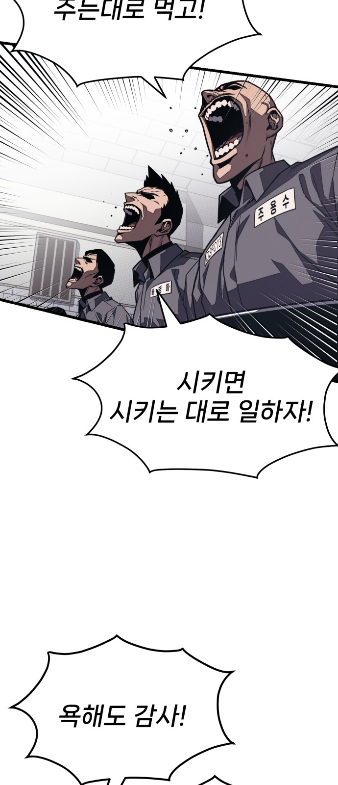 121 페이지