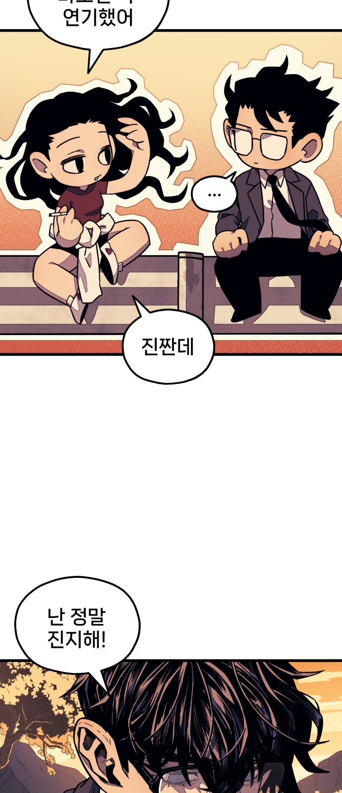 143 페이지