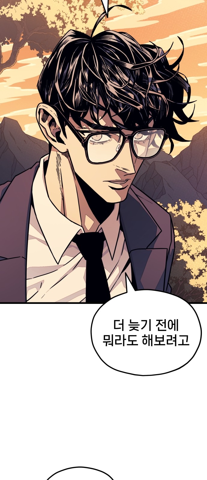 138 페이지