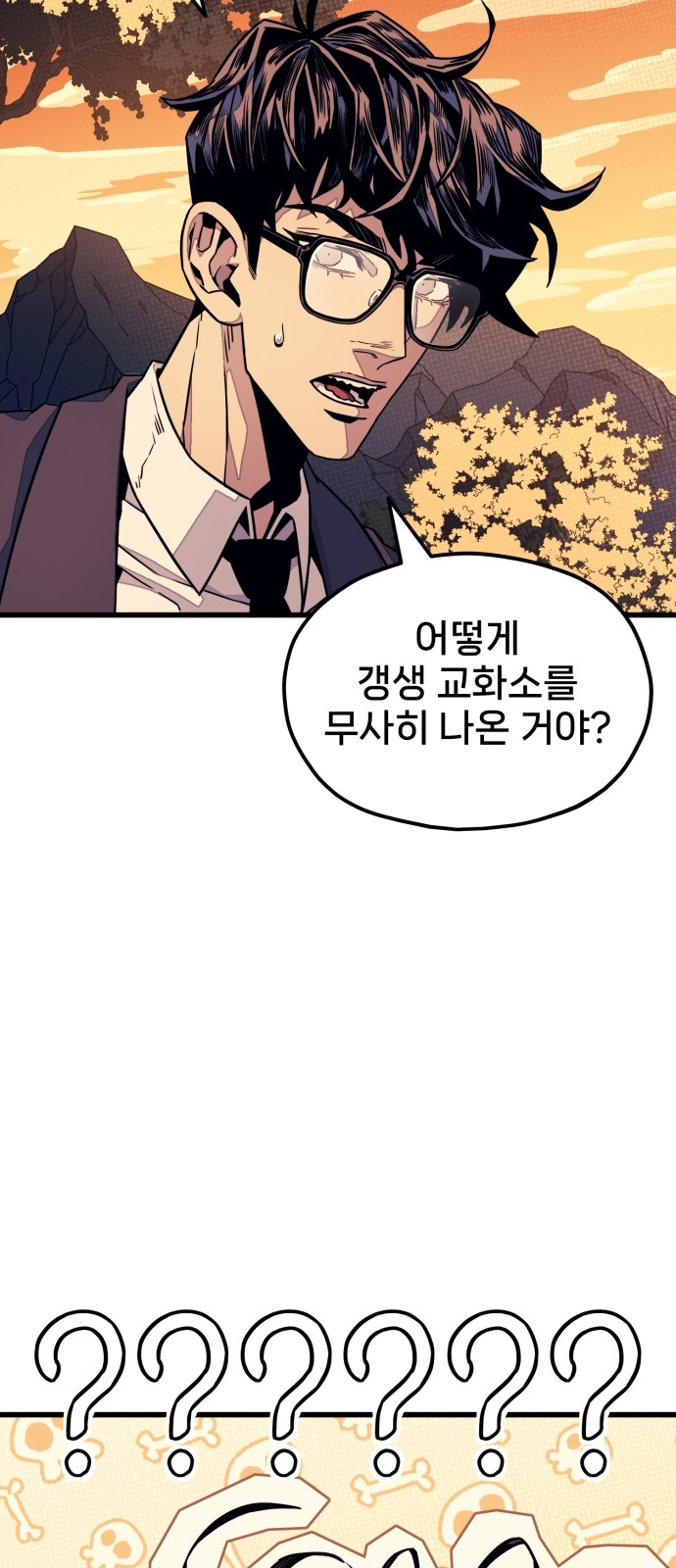 141 페이지