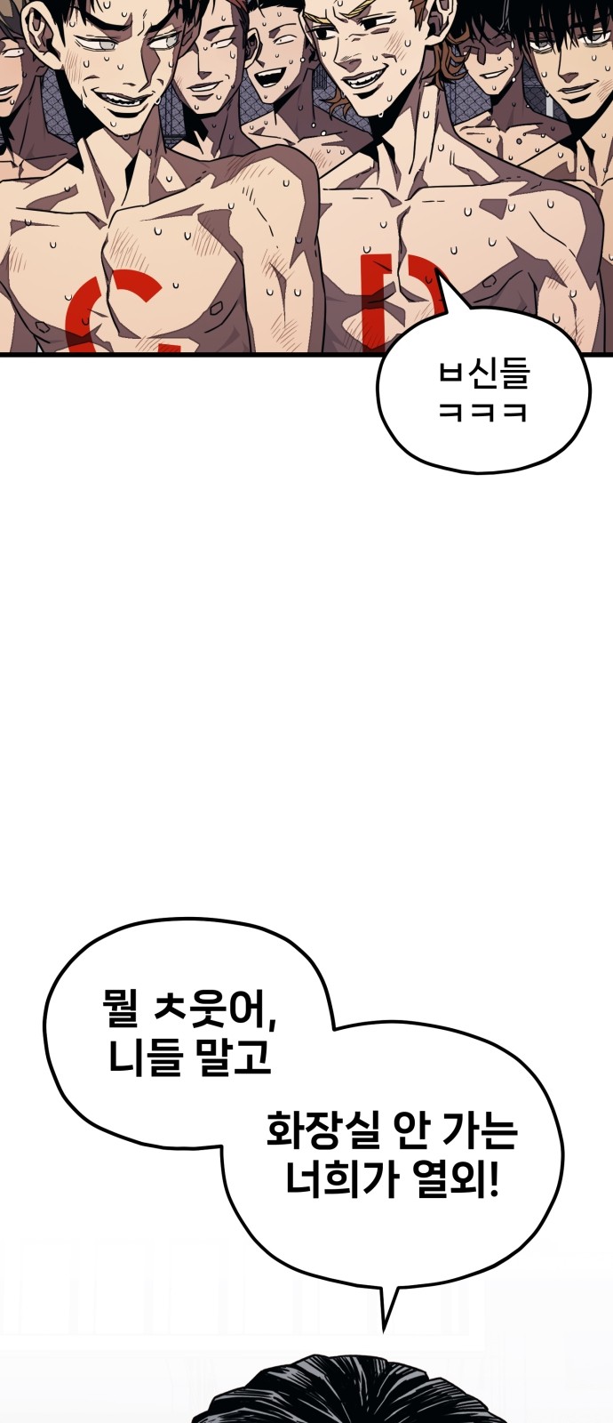 86 페이지