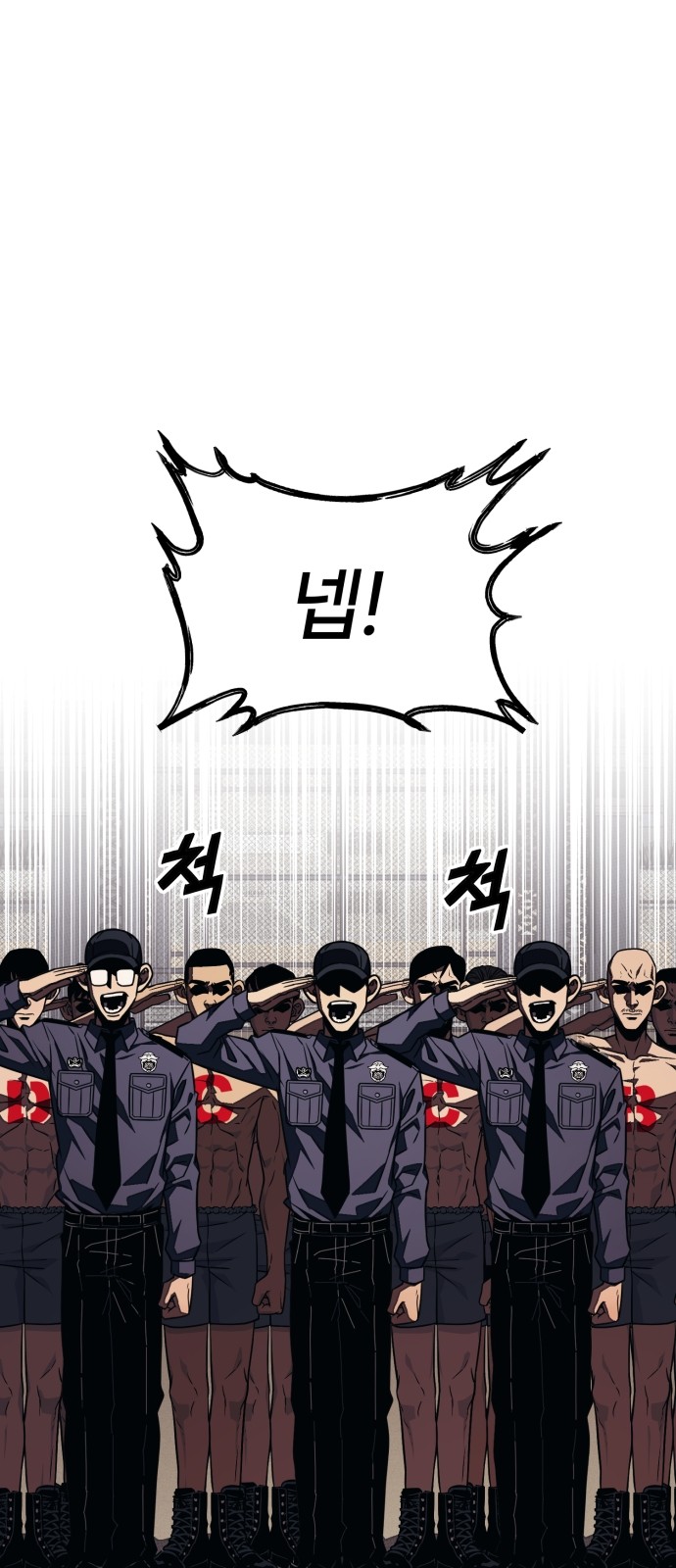 110 페이지