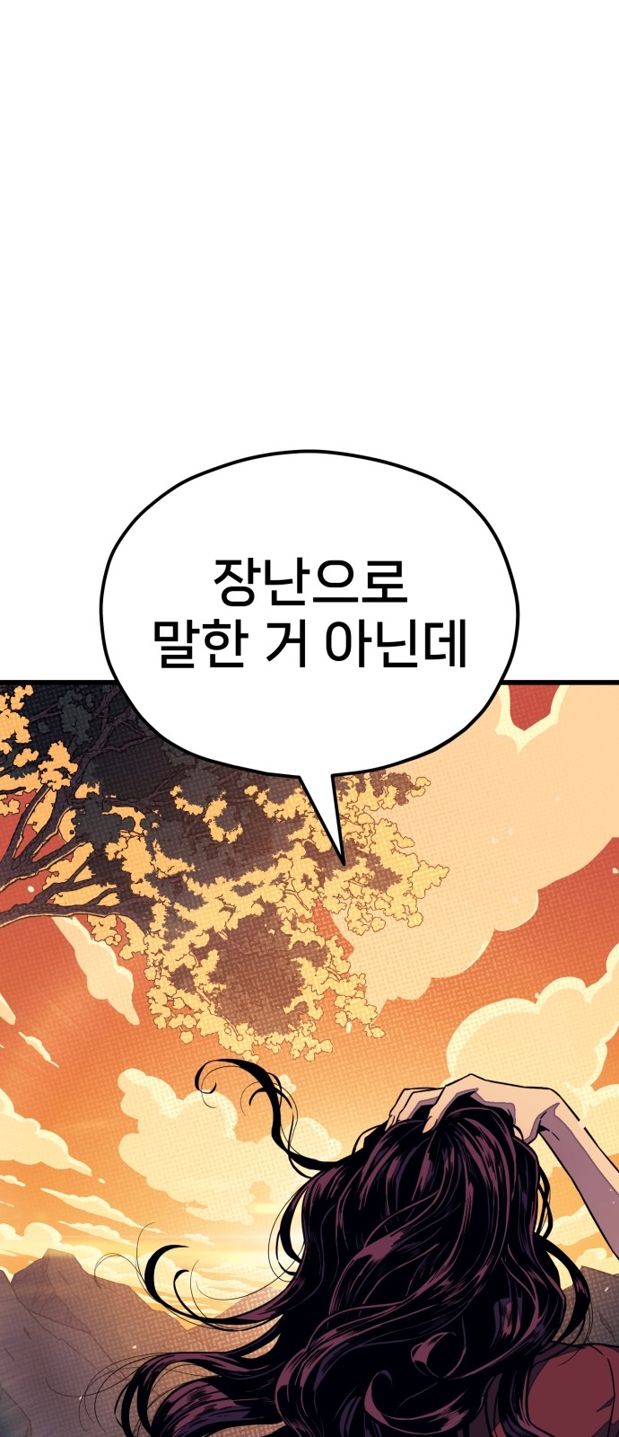 145 페이지