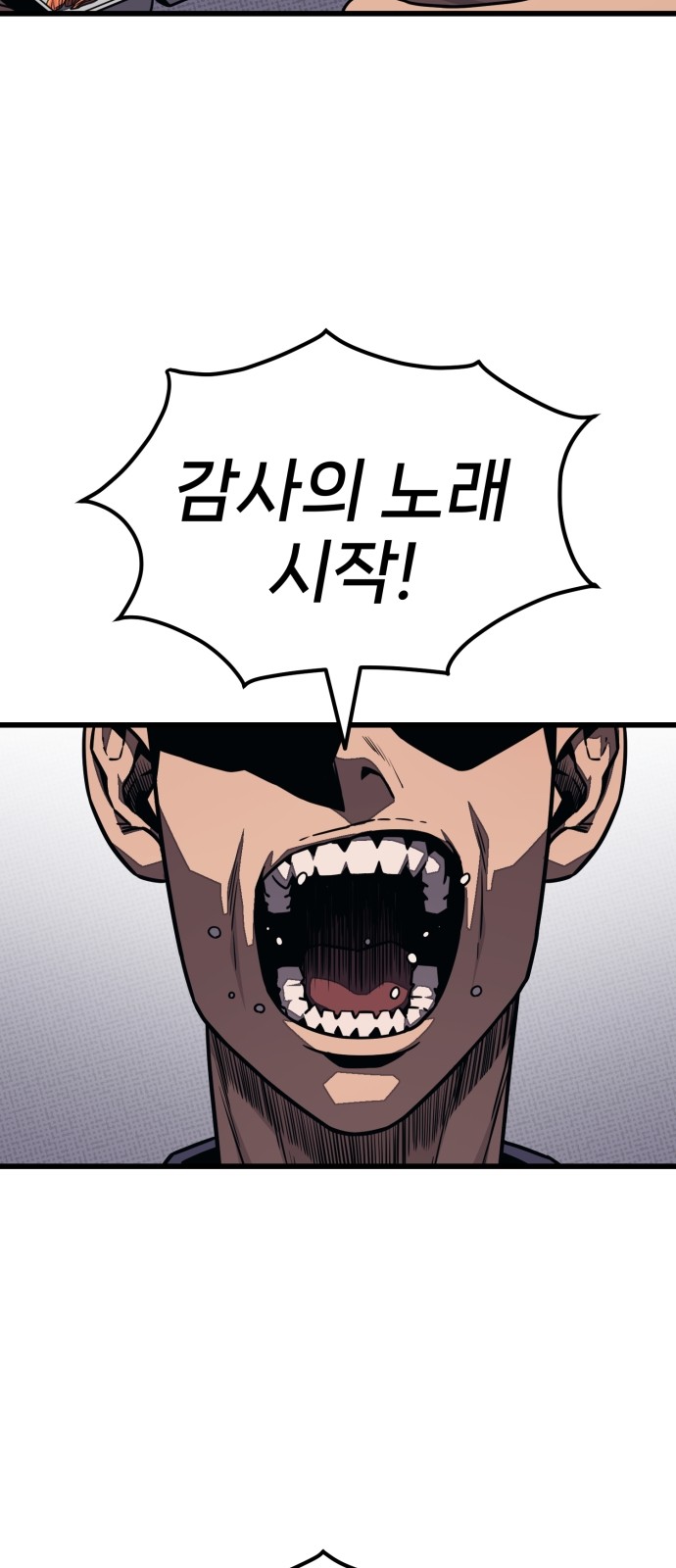 119 페이지