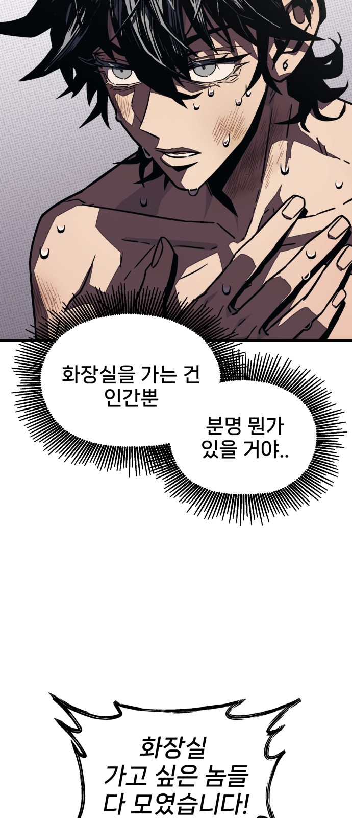 82 페이지