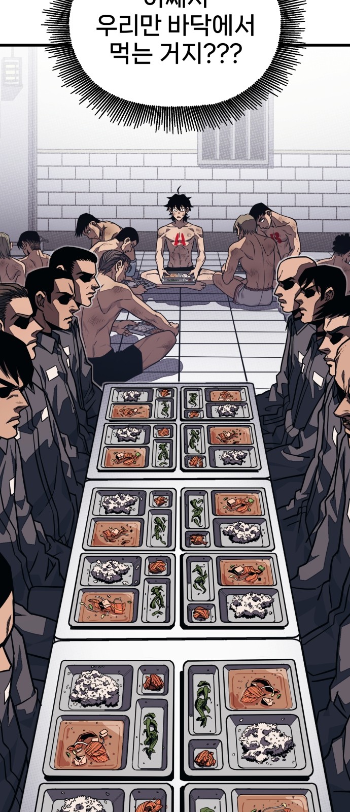 116 페이지