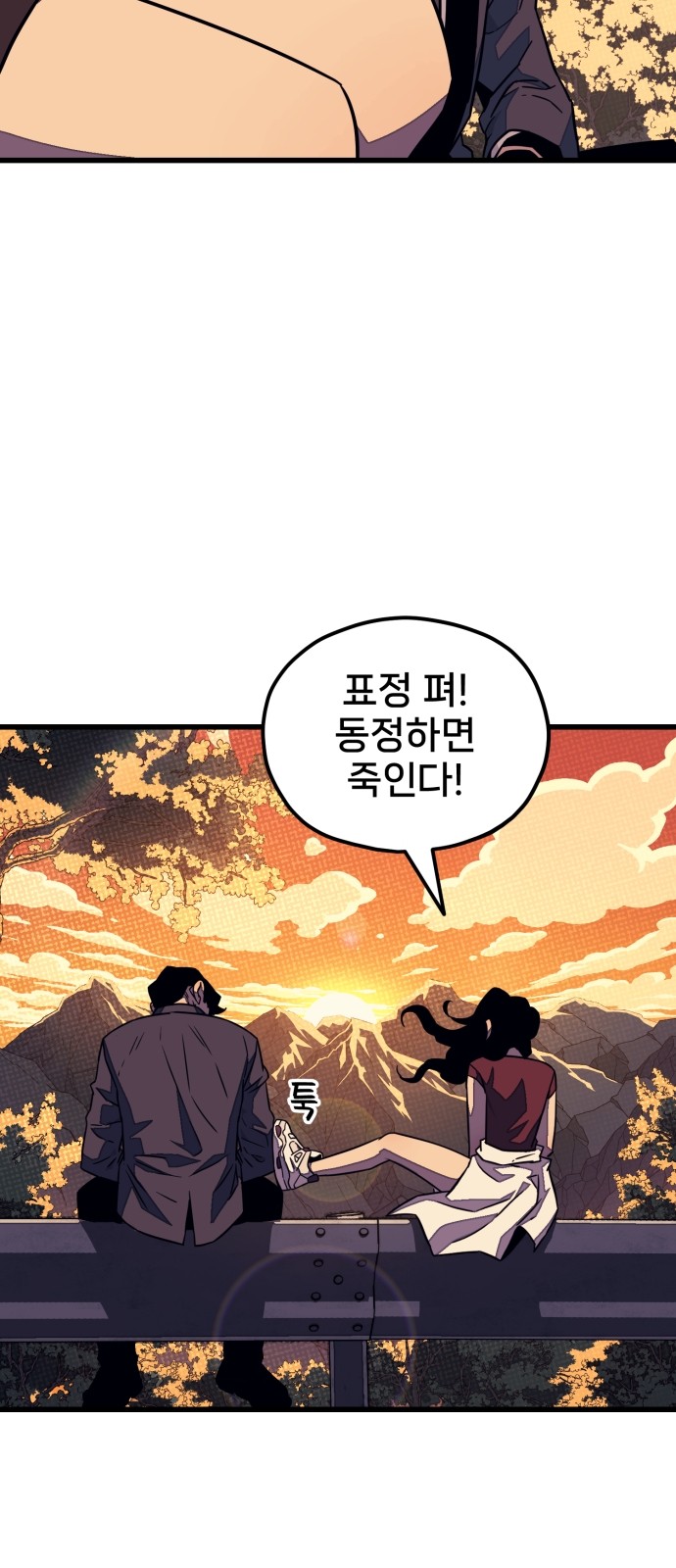 154 페이지