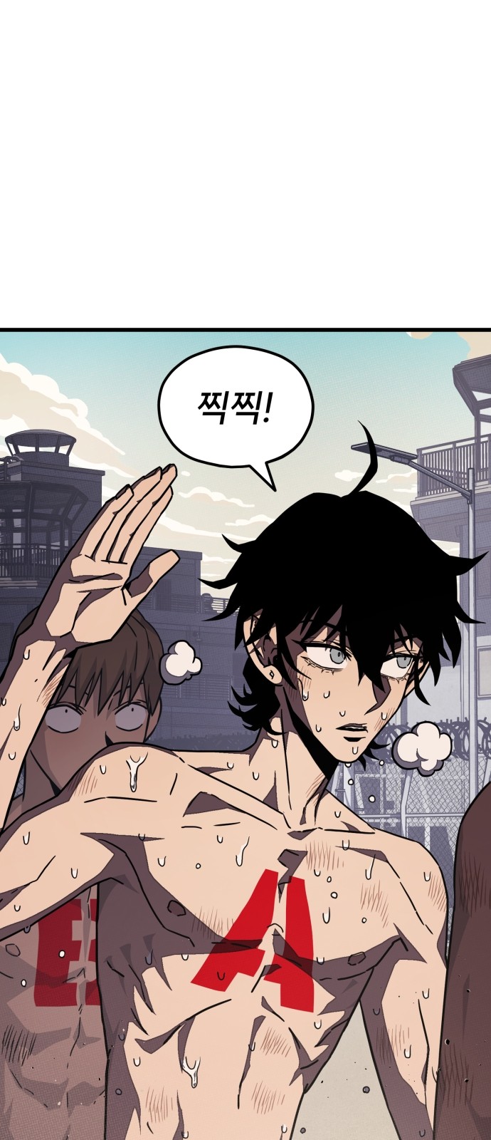74 페이지