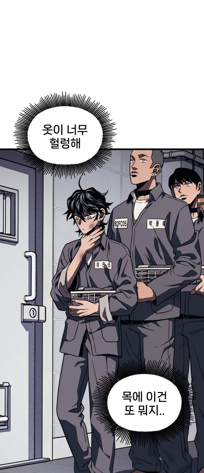 160 페이지