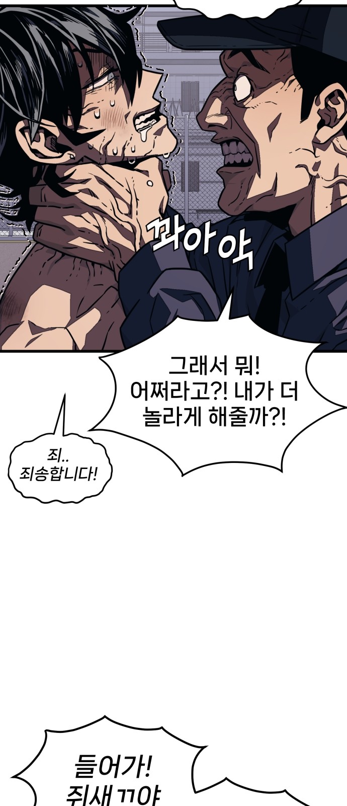 78 페이지