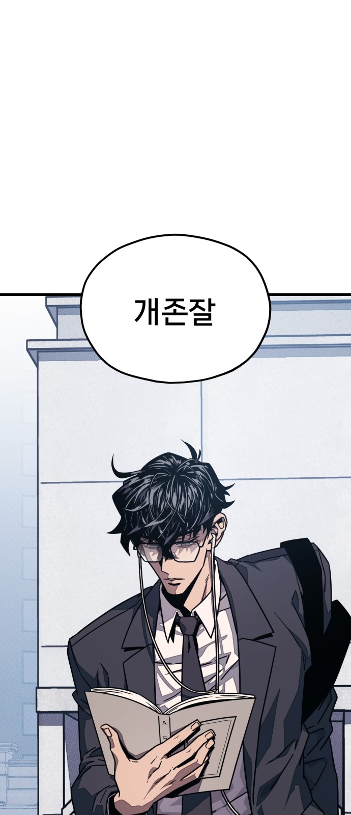 7 페이지