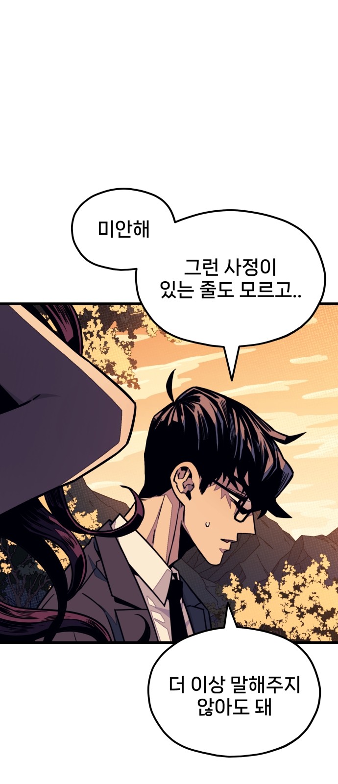 151 페이지