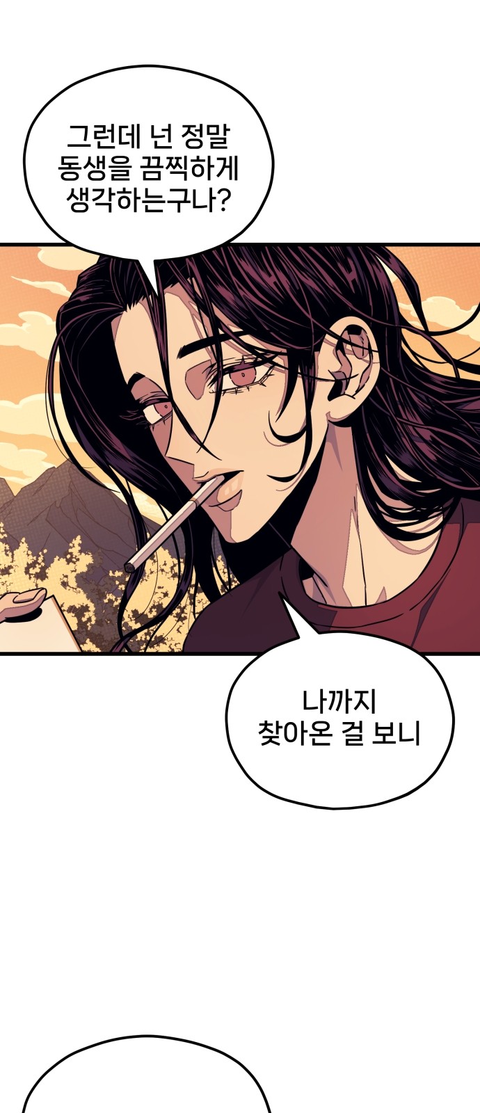 136 페이지