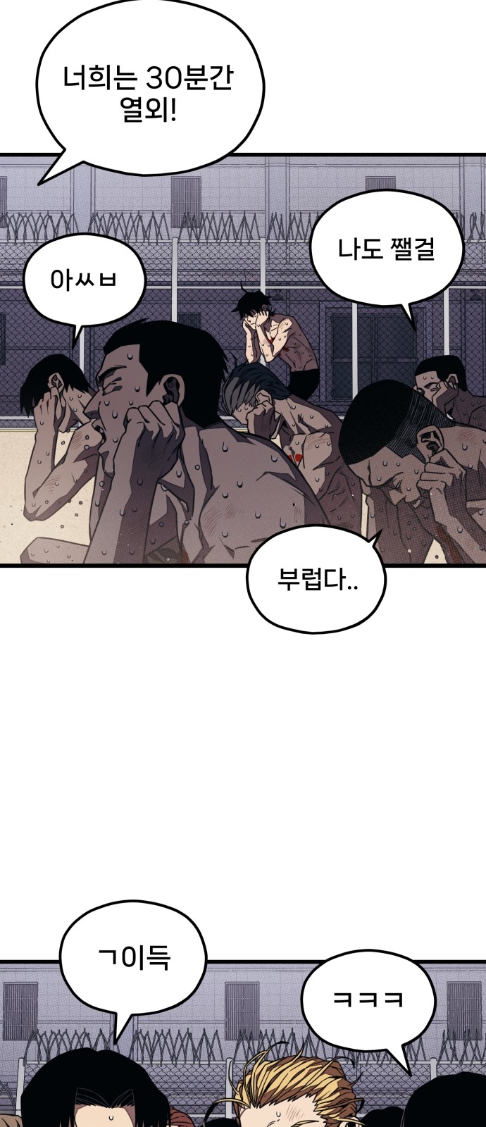 85 페이지