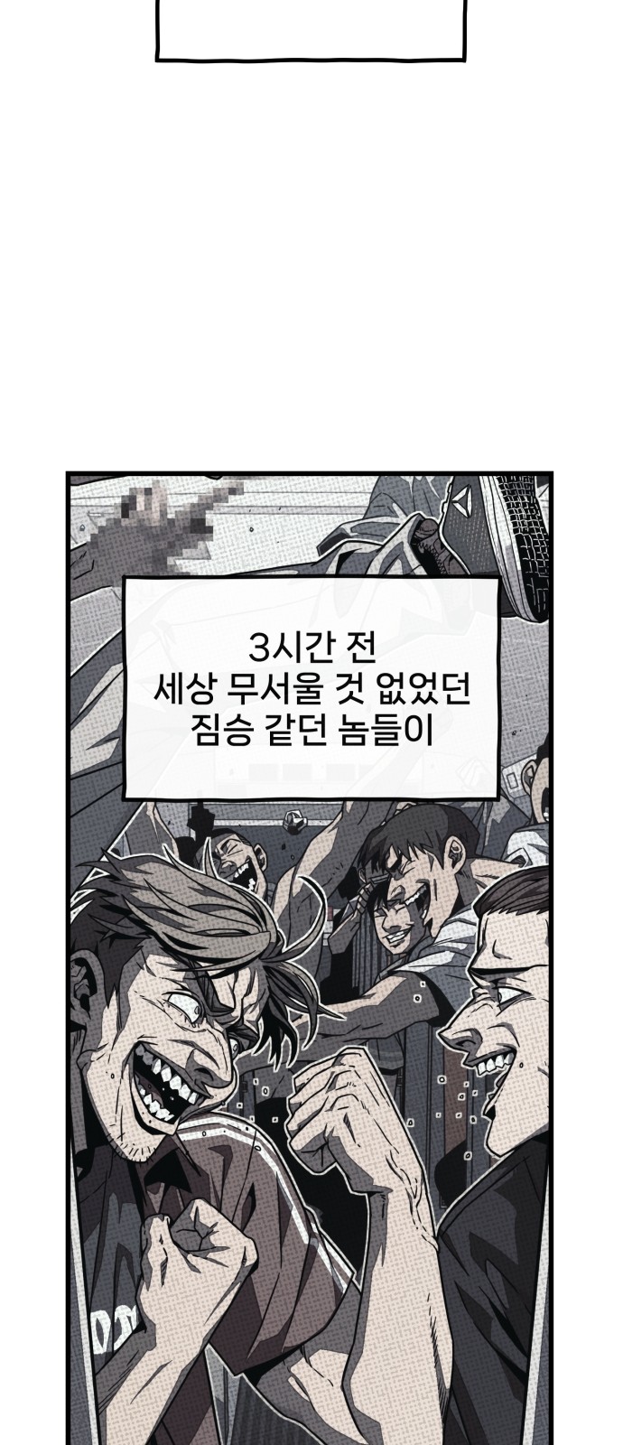 105 페이지