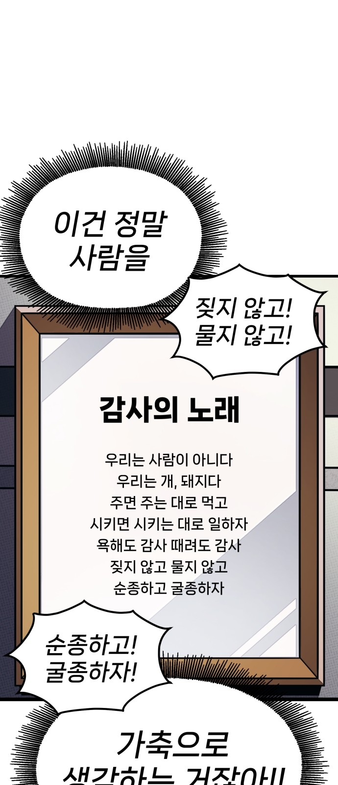 123 페이지